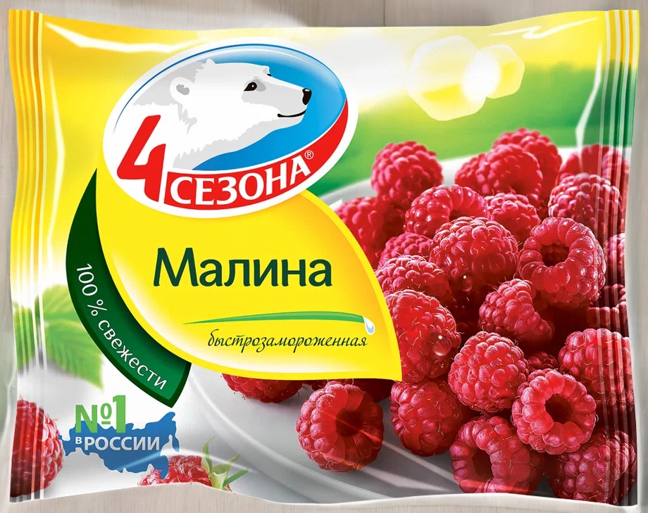 Ягода/Малина 300г*