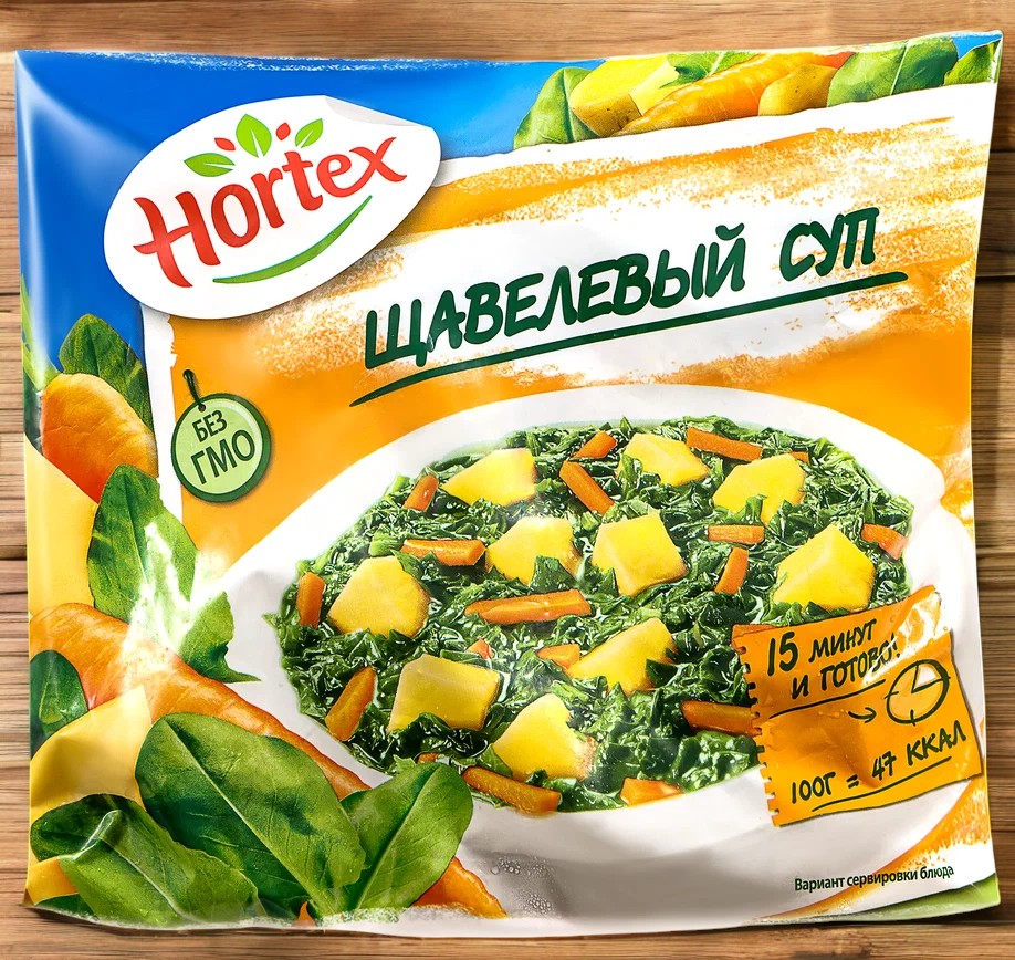 З/Овощи/Суп щавелевый 400 г*