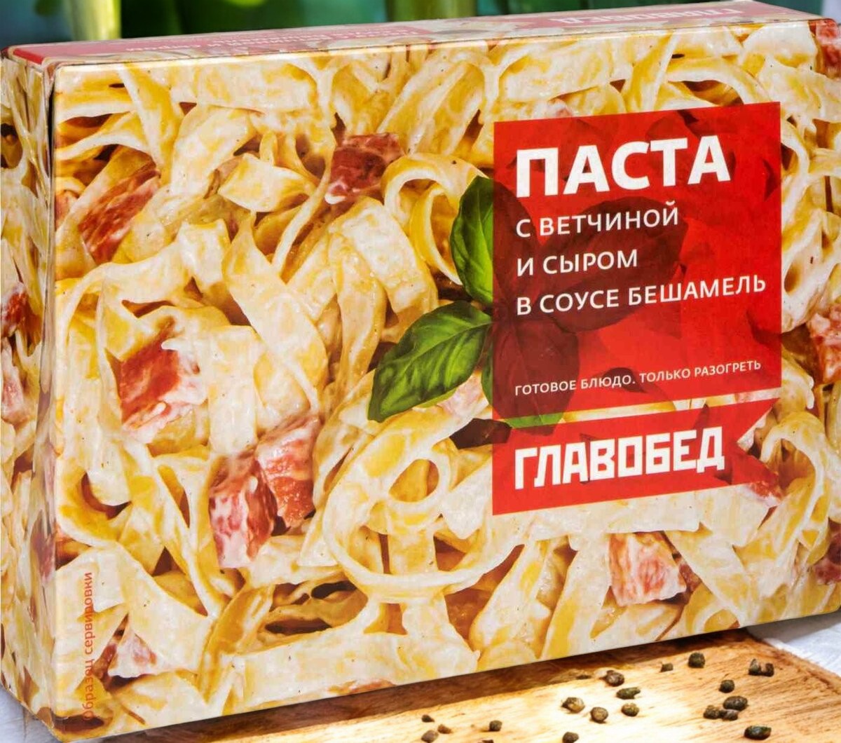 Главобед Паста с ветчиной в соусе бешамель 300 гр*