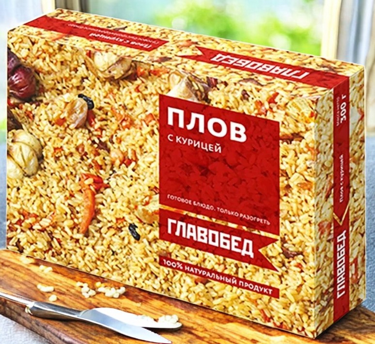 Главобед Плов с курицей 300 гр*
