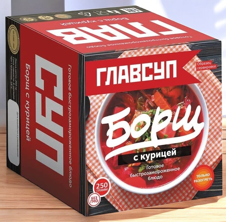ГЛАВСУП/Суп Борщ с курицей 250г*