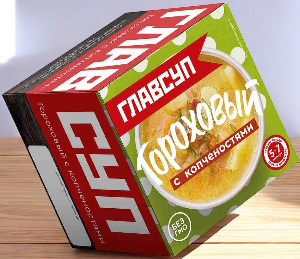 ГЛАВСУП/Суп Гороховый с копченостями 250г*