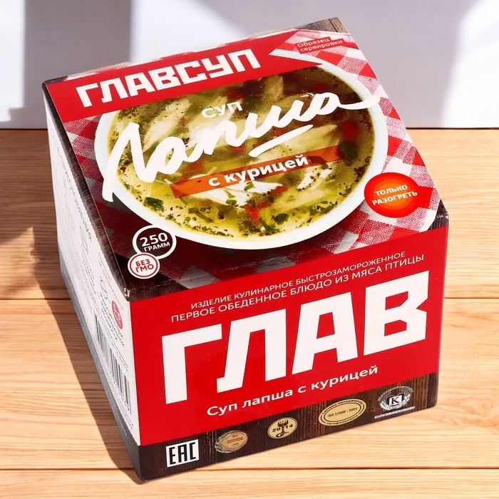 ГЛАВСУП/Суп Лапша с курицей 250г*