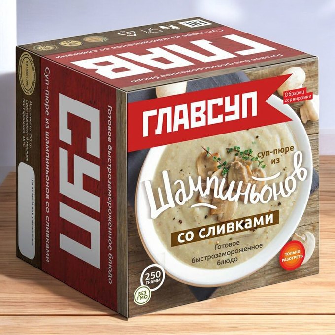ГЛАВСУП/Суп ПЮРЕ ИЗ ШАМПИНЬОНОВ СО СЛИВКАМИ 250г*