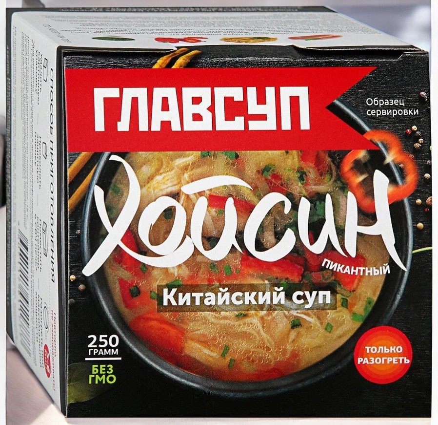 ГЛАВСУП/Хойсин КИТАЙСКИЙ 250г*