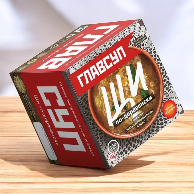 ГЛАВСУП/ЩИ ПО-ДЕРЕВЕНСКИ 250г*