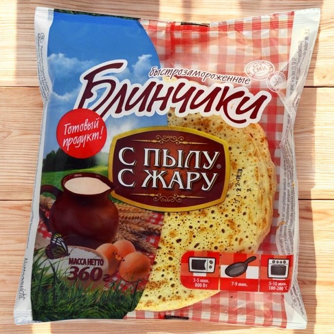 Блинчики “С пылу с Жару” без начинки 360 гр*1