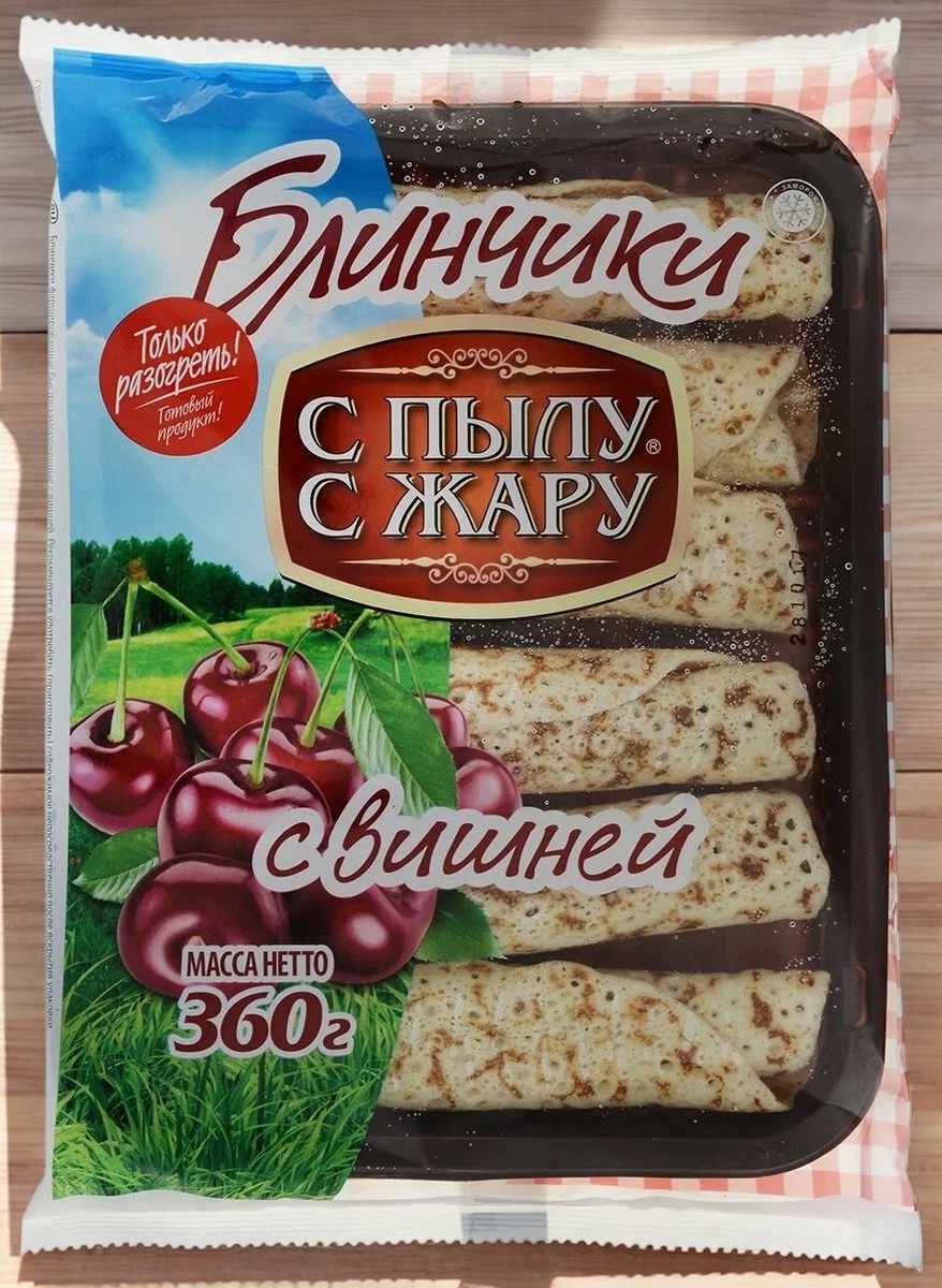Блинчики “С пылу с Жару” с вишней 360 гр*