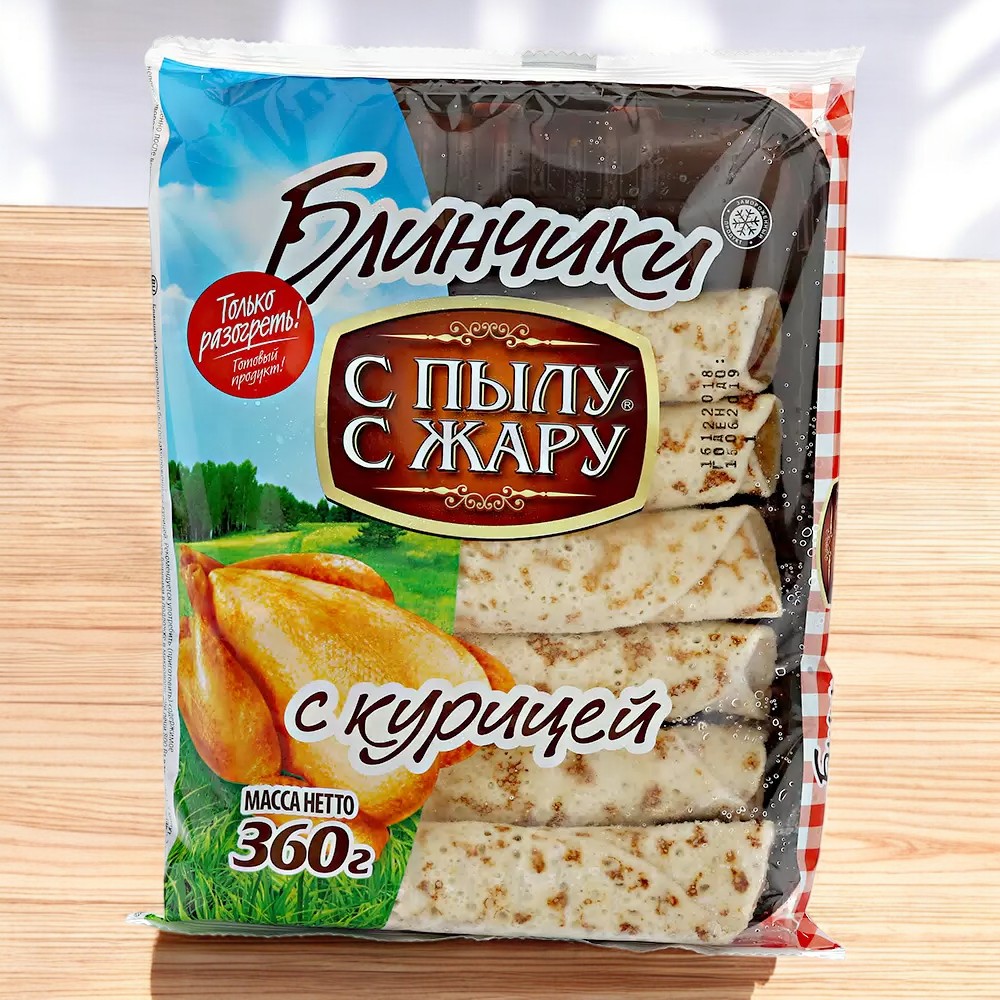 Блинчики “С пылу с Жару” с курицей 360 гр*