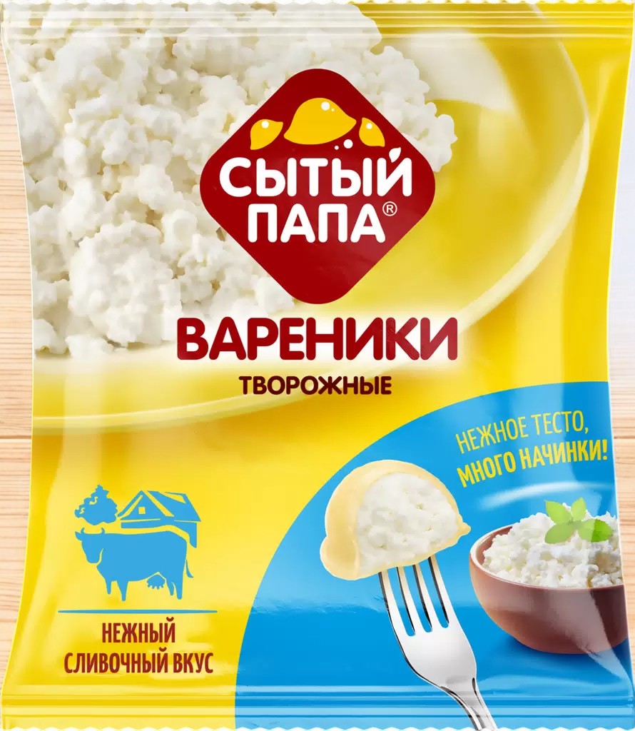 Вареники с творогом Сытый Папа 420 гр*