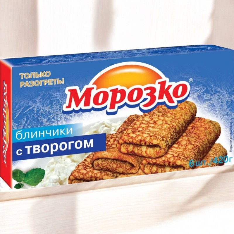 Блинчики С творогом Морозко 420 гр*