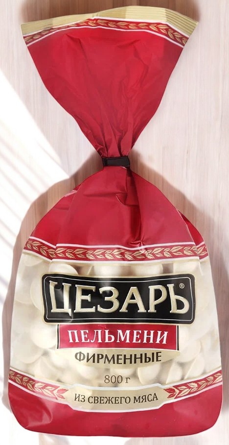 Пельмени фирменные ЦЕЗАРЬ 800г*