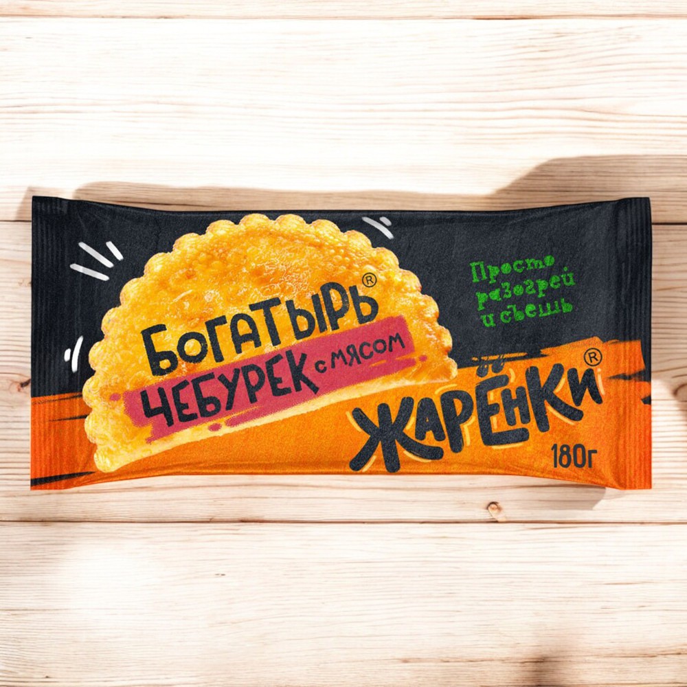 Чебурек с мясом Богатырь Жаренки 180 гр*