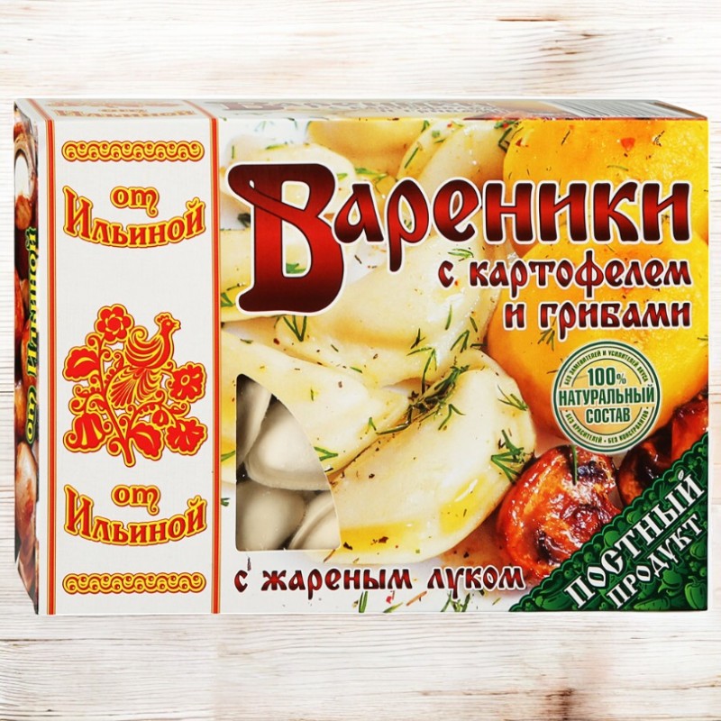 Вареники с КАРТОФЕЛЕМ И ГРИБАМИ 450 гр*
