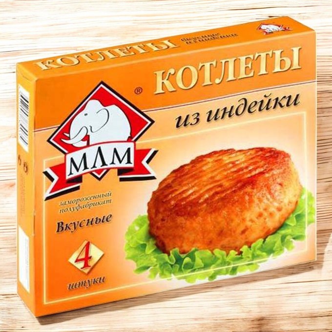 Котлеты “МЛМ” Вкусные из индейки 0,335г*