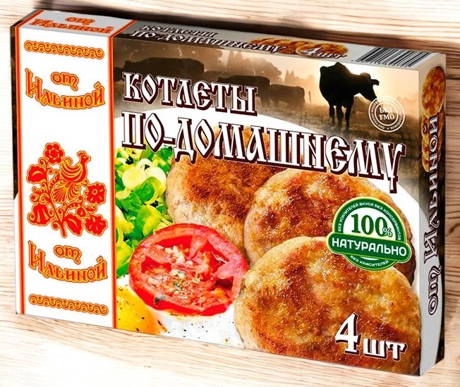 Котлеты “ПО-ДОМАШНЕМУ” (в пачке) 300 гр*