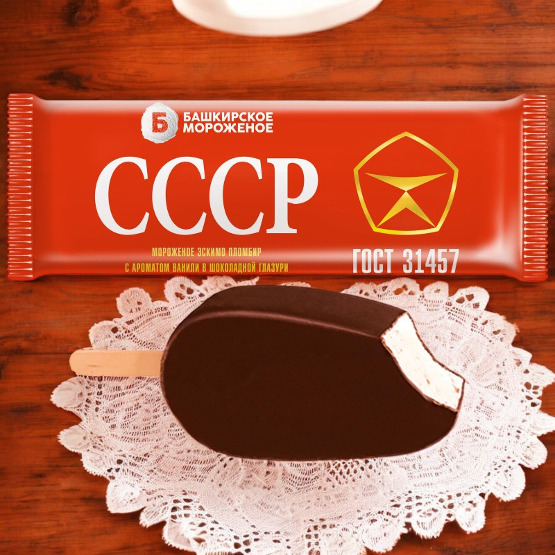 Морож эскимо С.С.С.Р. ПЛОМБИР В ШОК ГЛ. 60г*
