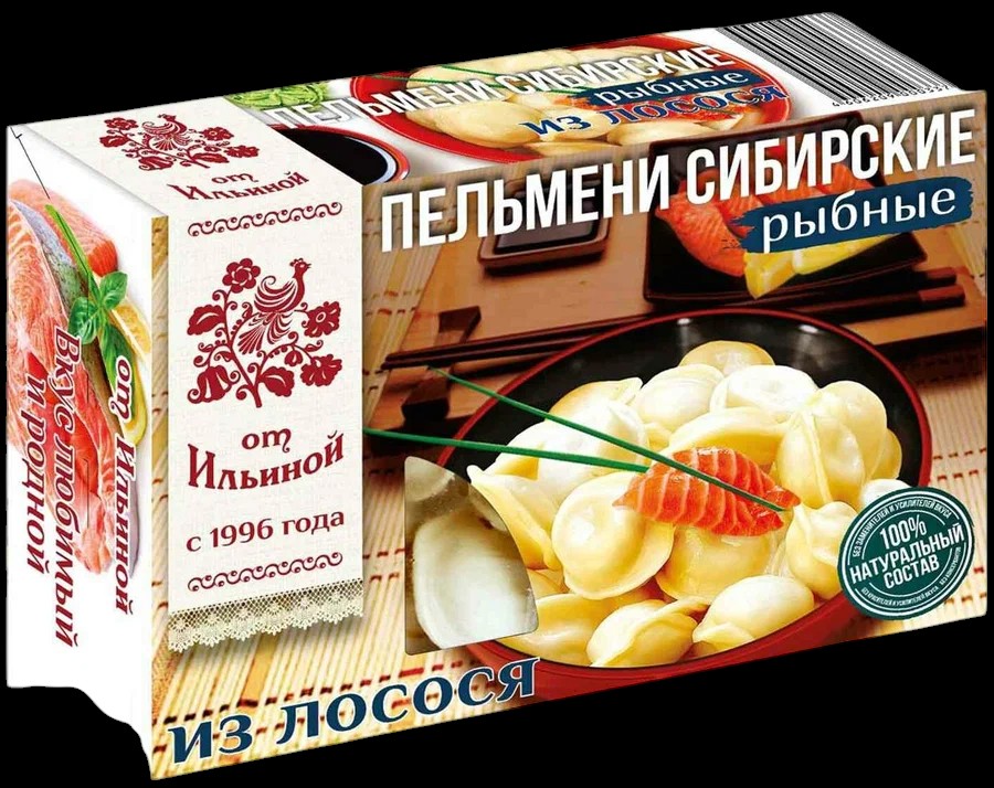 Пельмени “СИБИРСКИЕ РЫБНЫЕ” из лосося 450 гр*