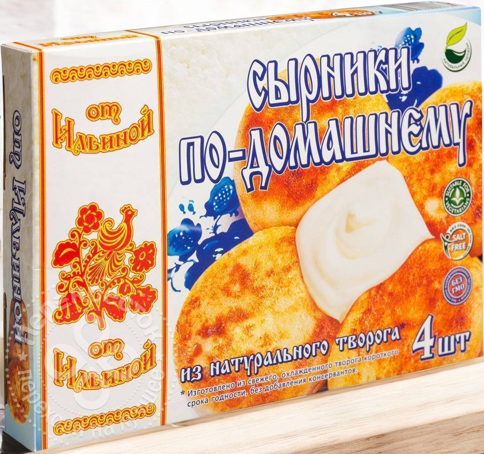 Сырники “ПО-ДОМАШНЕМУ” (в пачке 4 шт) 300 гр*