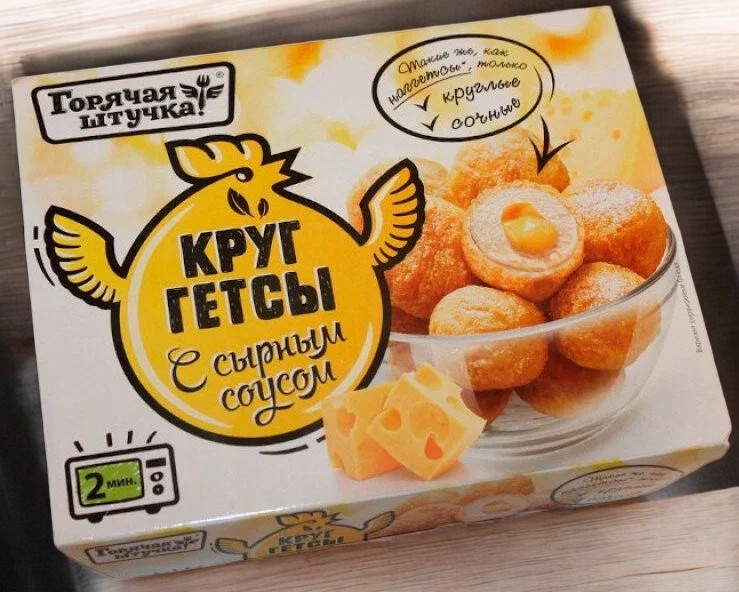 КРУГГЕТСЫ с сырным соусом 250гр*