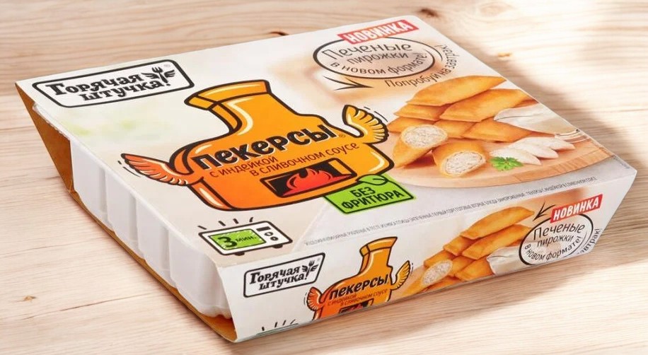 ПЕКЕРСЫ с индейкой 250гр*