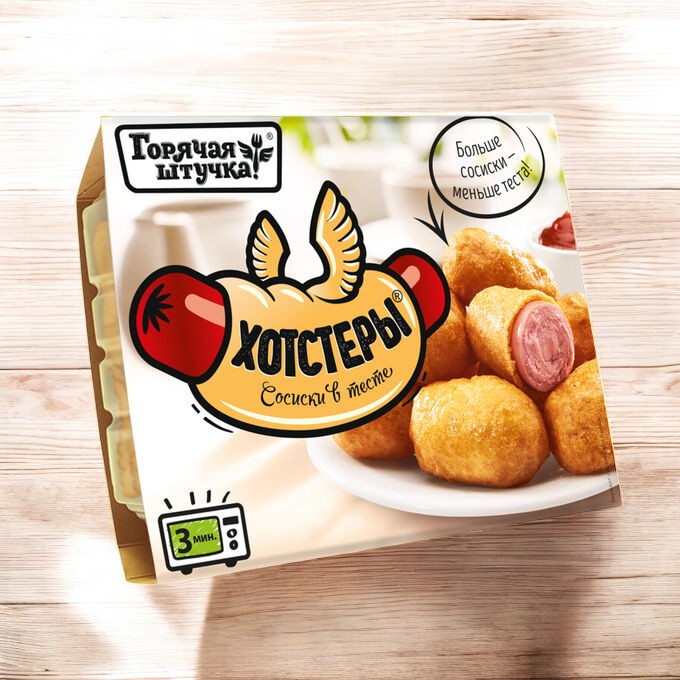 ХОТСТЕРЫ 250 гр*