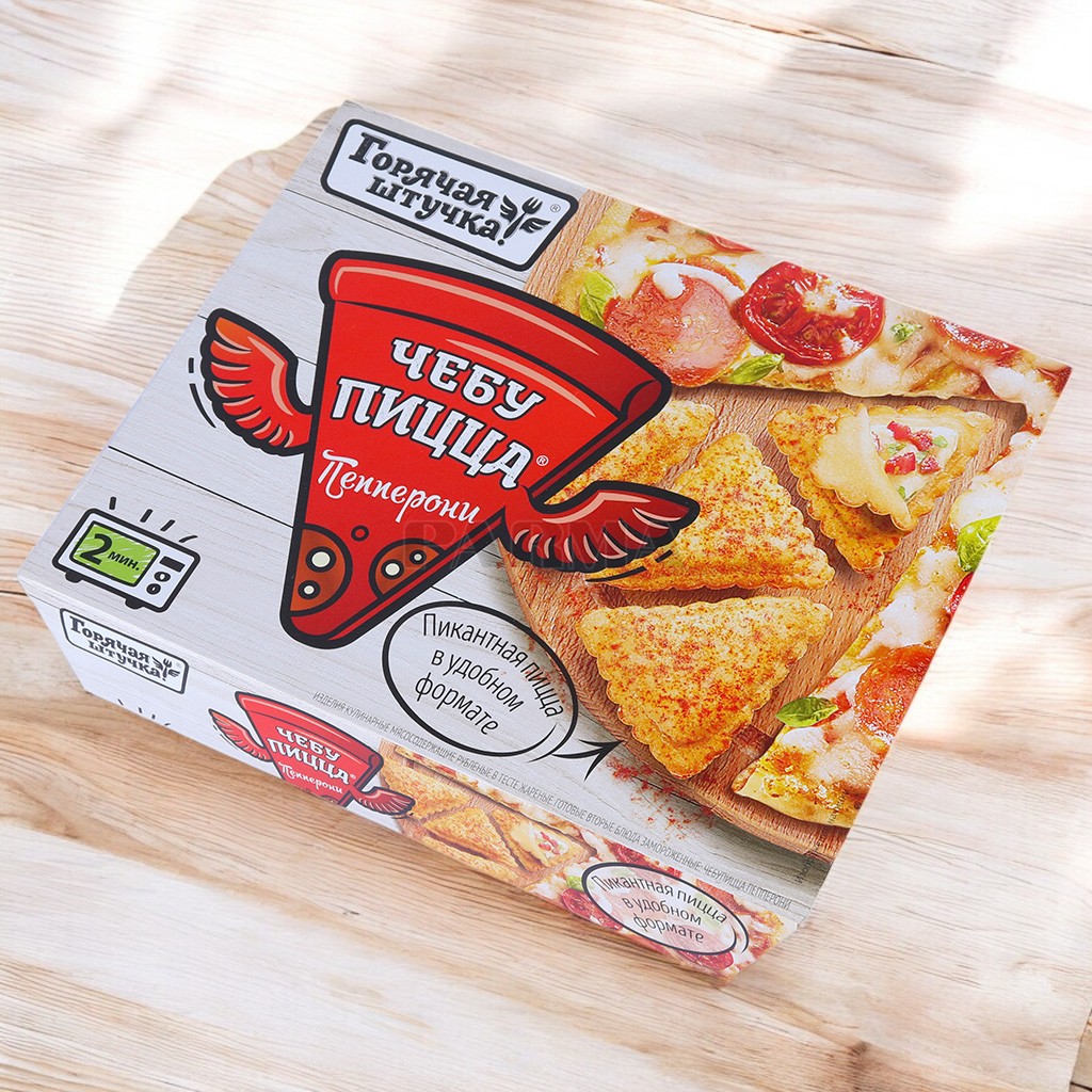 ЧебуПИЦЦА ПЕППЕРОНИ 250 гр*