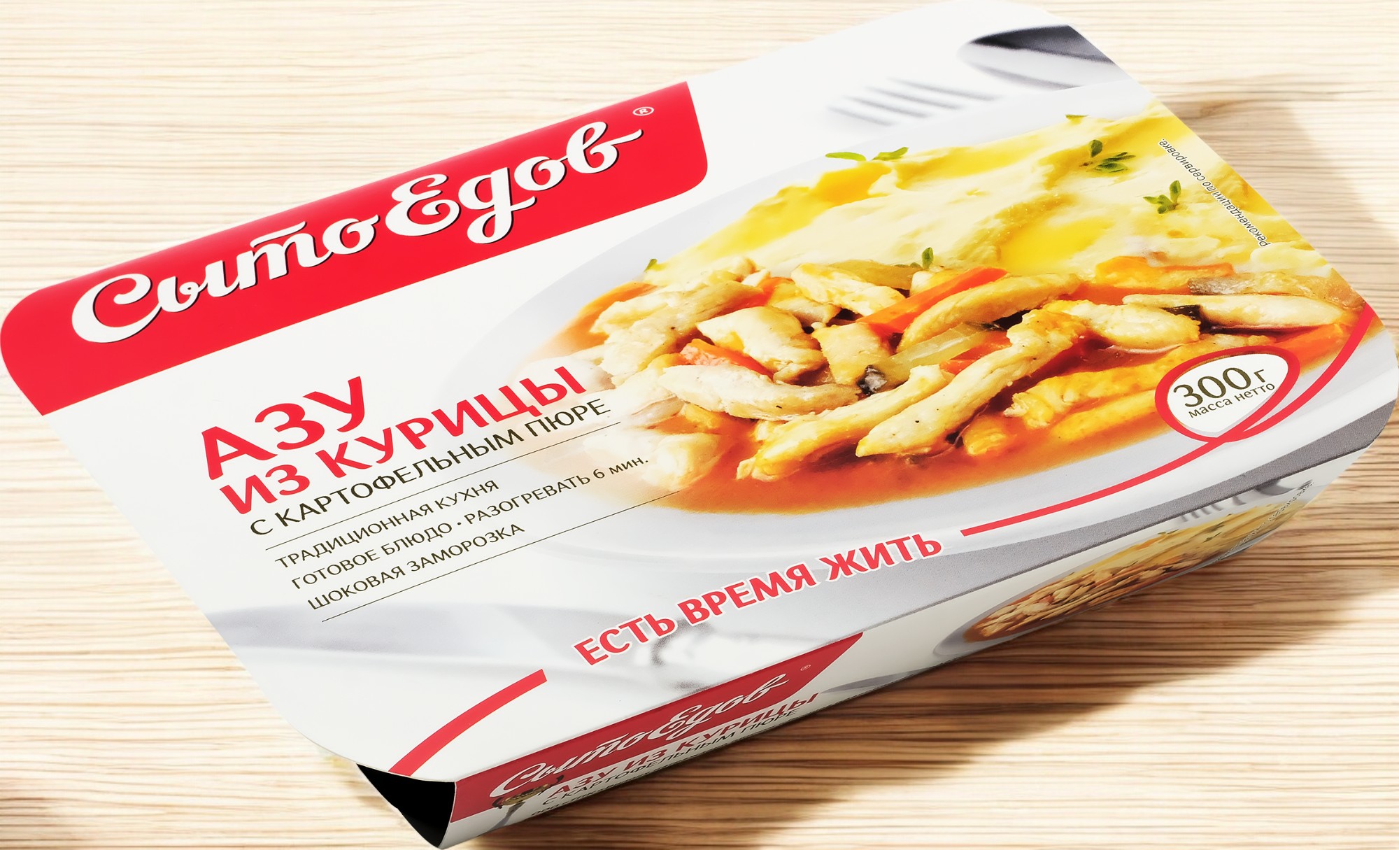 Азу из курицы с карт пюре 300г*
