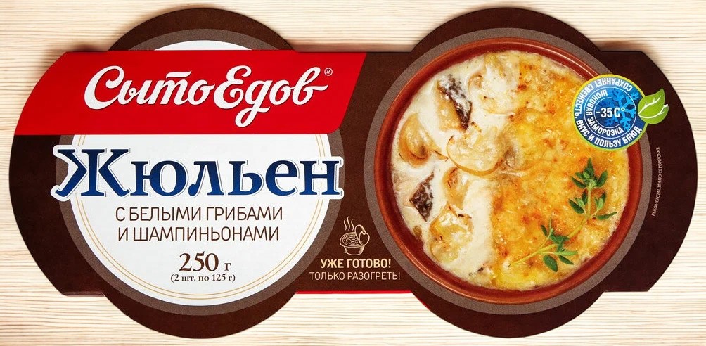 Жюльен с бел.грибами  250 г