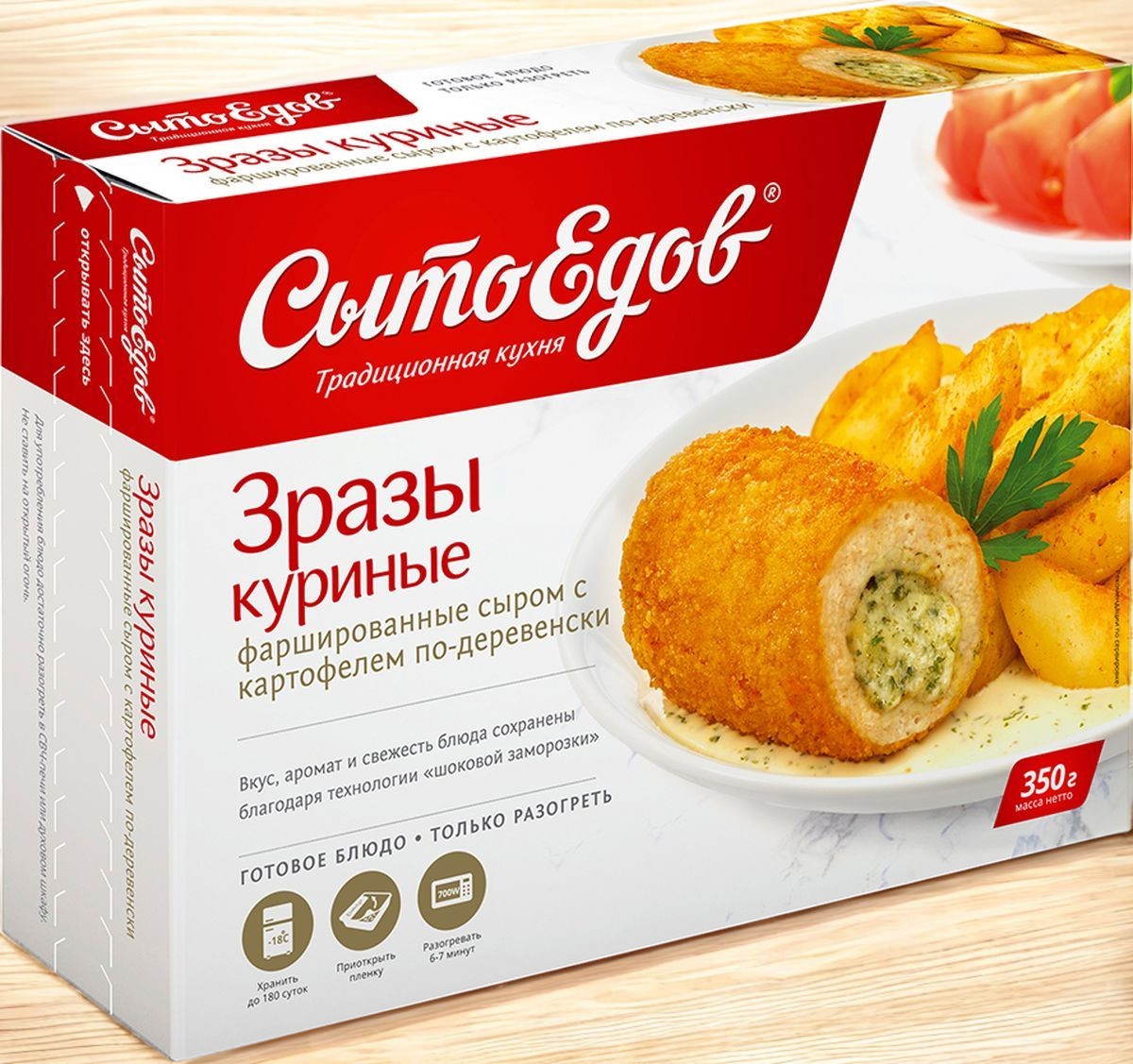 Зразы куриные фарширован. сыром с РИСОМ  300г*