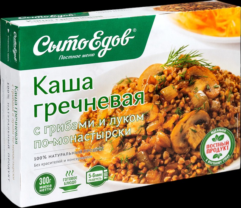 Каша гречневая с грибами и луком по-монастырски 300г*