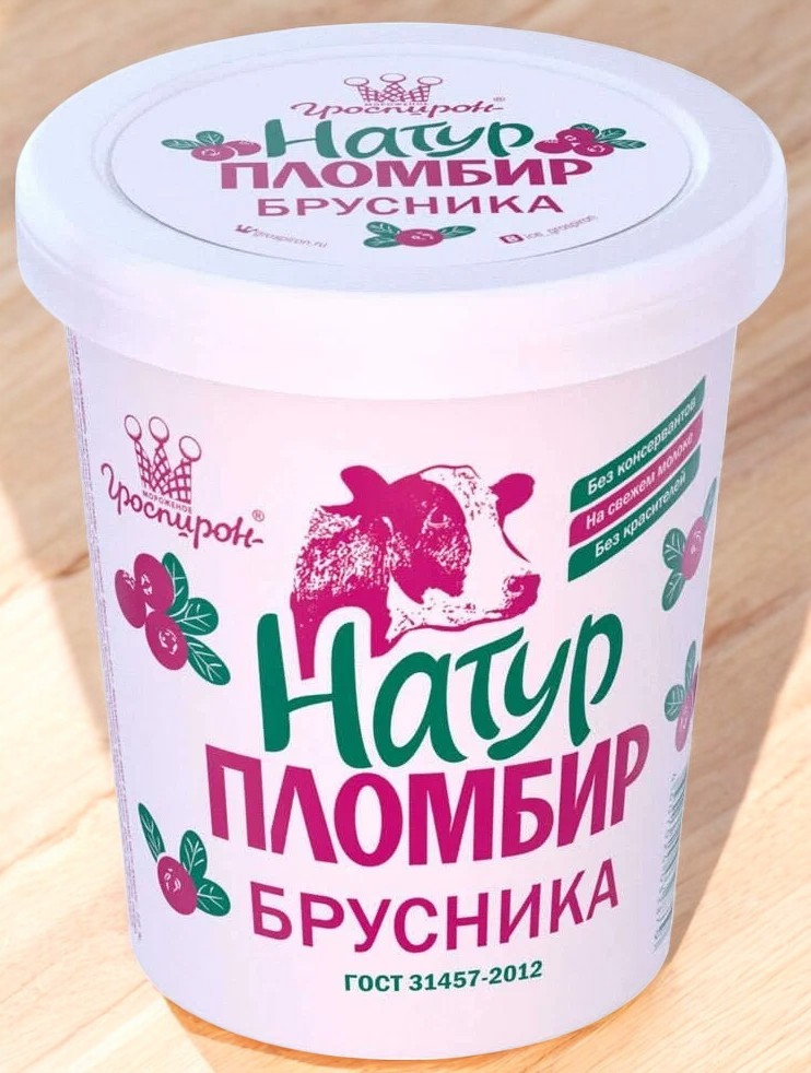 Морож Ведро Пломбир с Брусникой 250 гр*