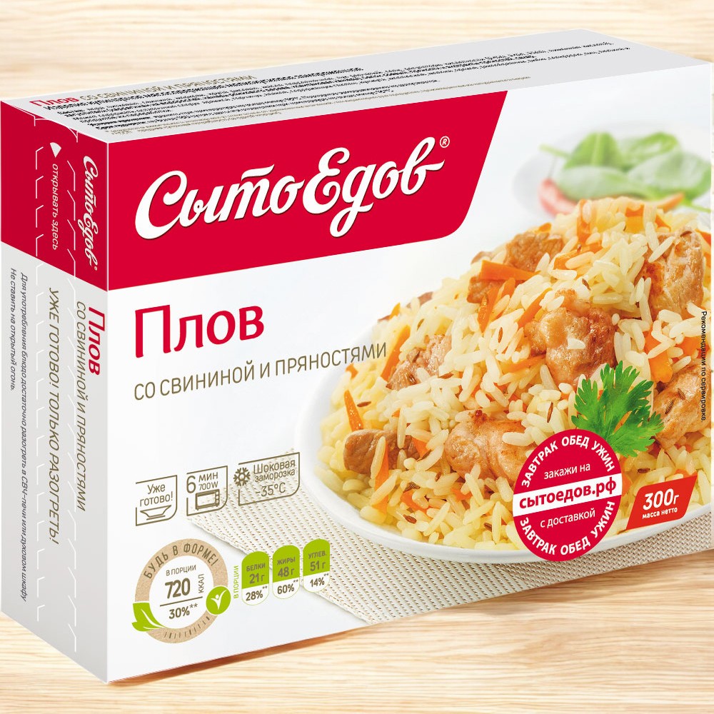 Плов со свин. и прян. 300г*
