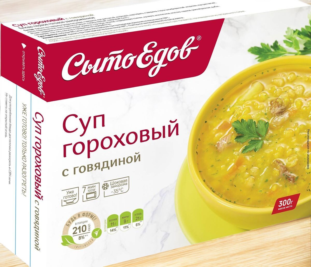 Суп гороховый с гов. 300г*