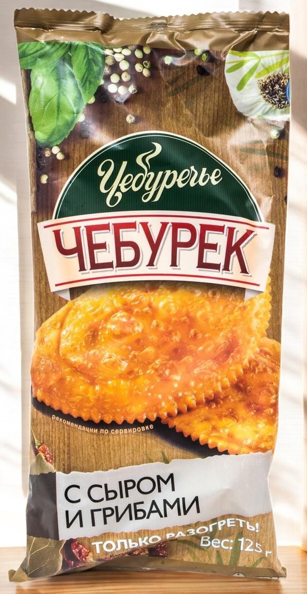 Чебуреки с сыром и грибами 125г*