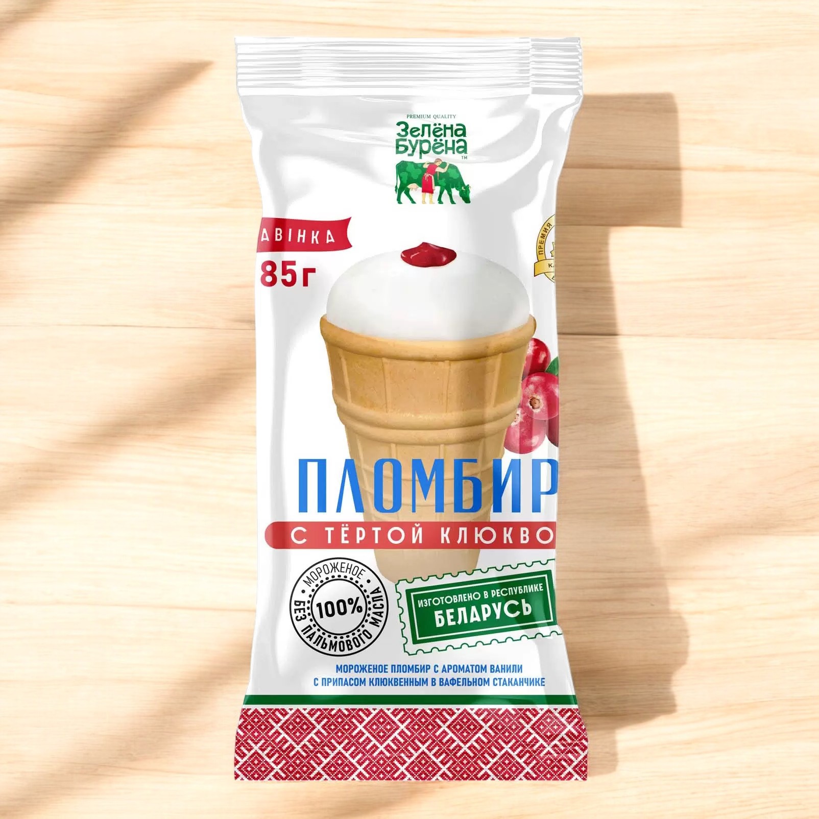 Морож Ваф ст. Клюква Пломбир15% 85 гр