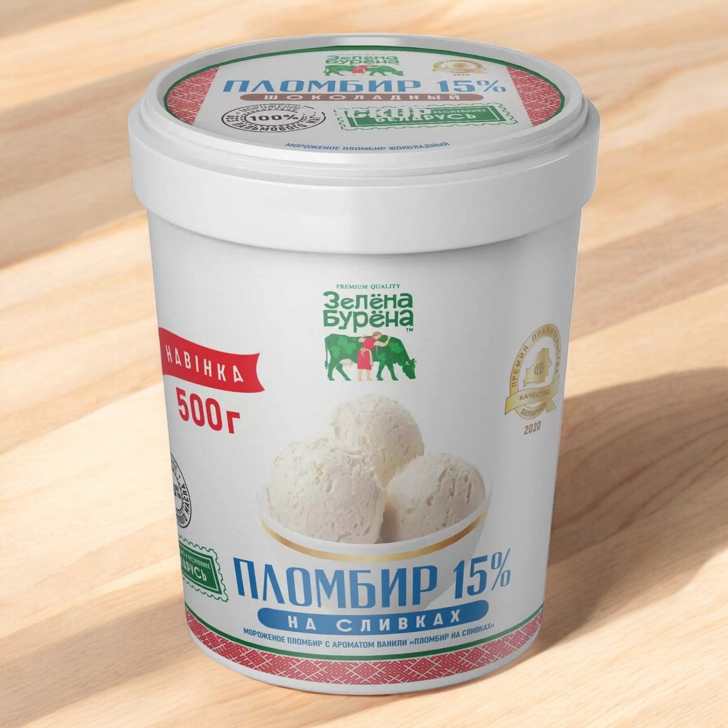 Морож ВЕДРО Пломбир 15% 500 гр*