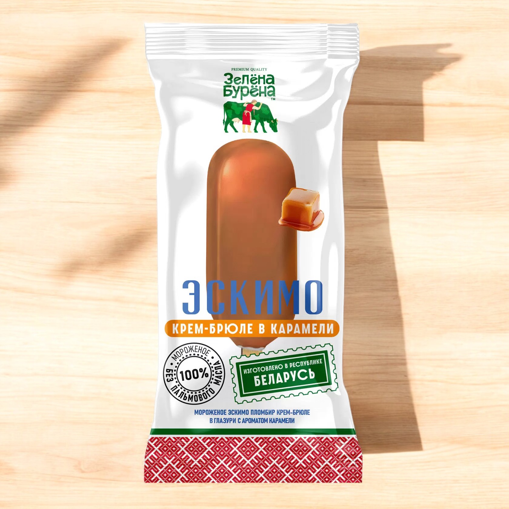 Морож Эскимо Крем-Брюле в карам глазури 12% 70 гр*