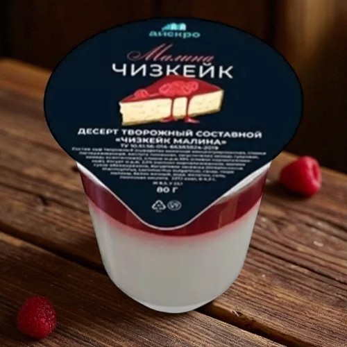 Чизкейк с малиной , 80 г