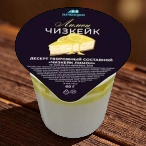 Чизкейк с лимоном, 80 г