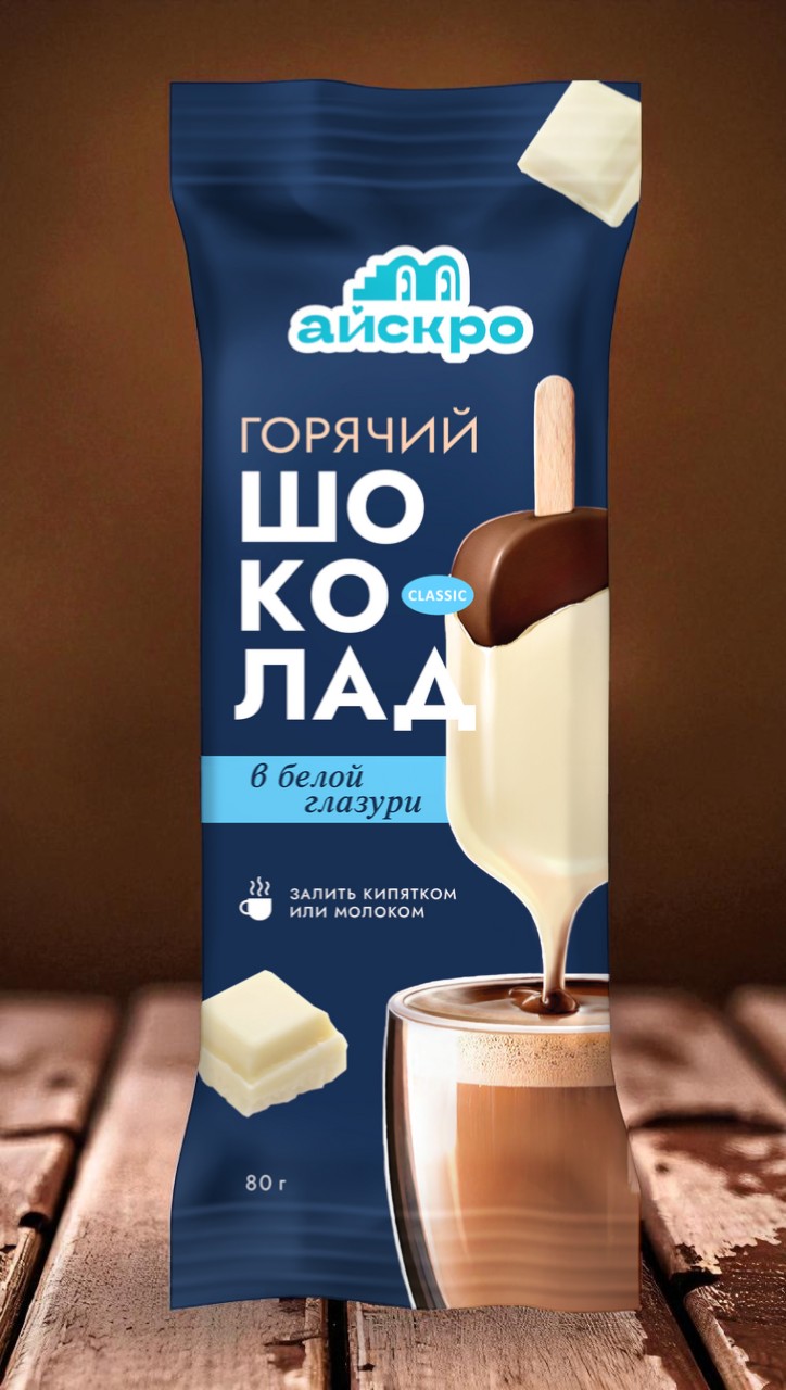 Десерт замороженный горячий шоколад в белой глазури “Эскимо” 80 г