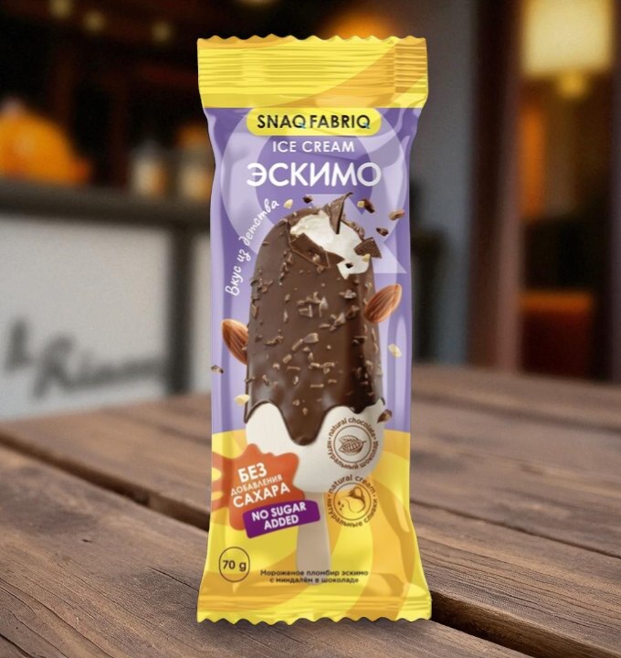 НОВИНКА! Сливочный пломбир “Апельсин” БЕЗ САХАРА ,75 гр.