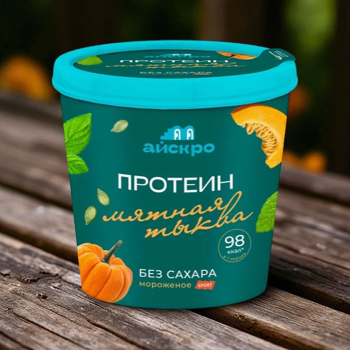Сливочное с протеином “Мятная Тыква” без сахара, 75 гр.