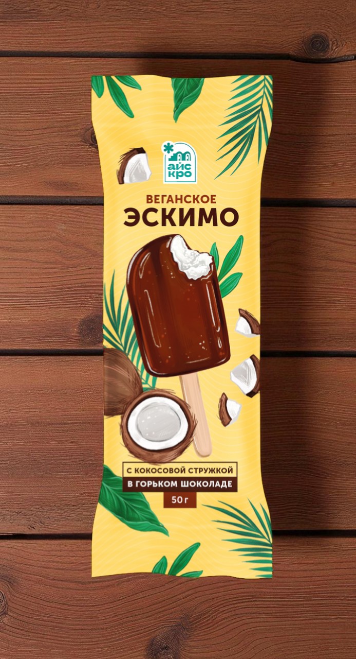 ВЕГАН-ЭСКИМО Кокос в шоколаде 50 гр.
