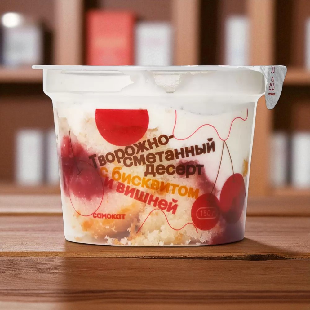 Творожно-сметанный десерт “Вишня”, 150 г