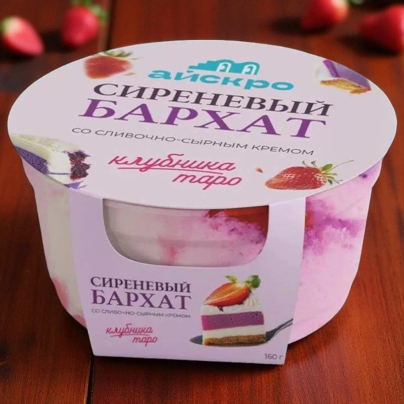 Десерт сливочно-сырный “Сиреневый бархат” с клубникой и таро 145 г.