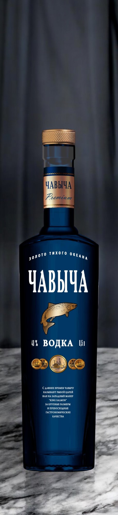 Водка “ЧАВЫЧА ПРЕМИУМ (PREMIUM)” 40% 0,5 NEW