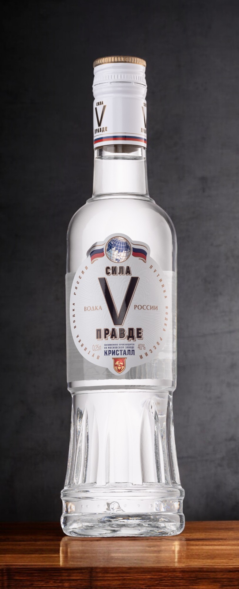 Водка “Классическая Путинка мягкая”, 40% 0.25