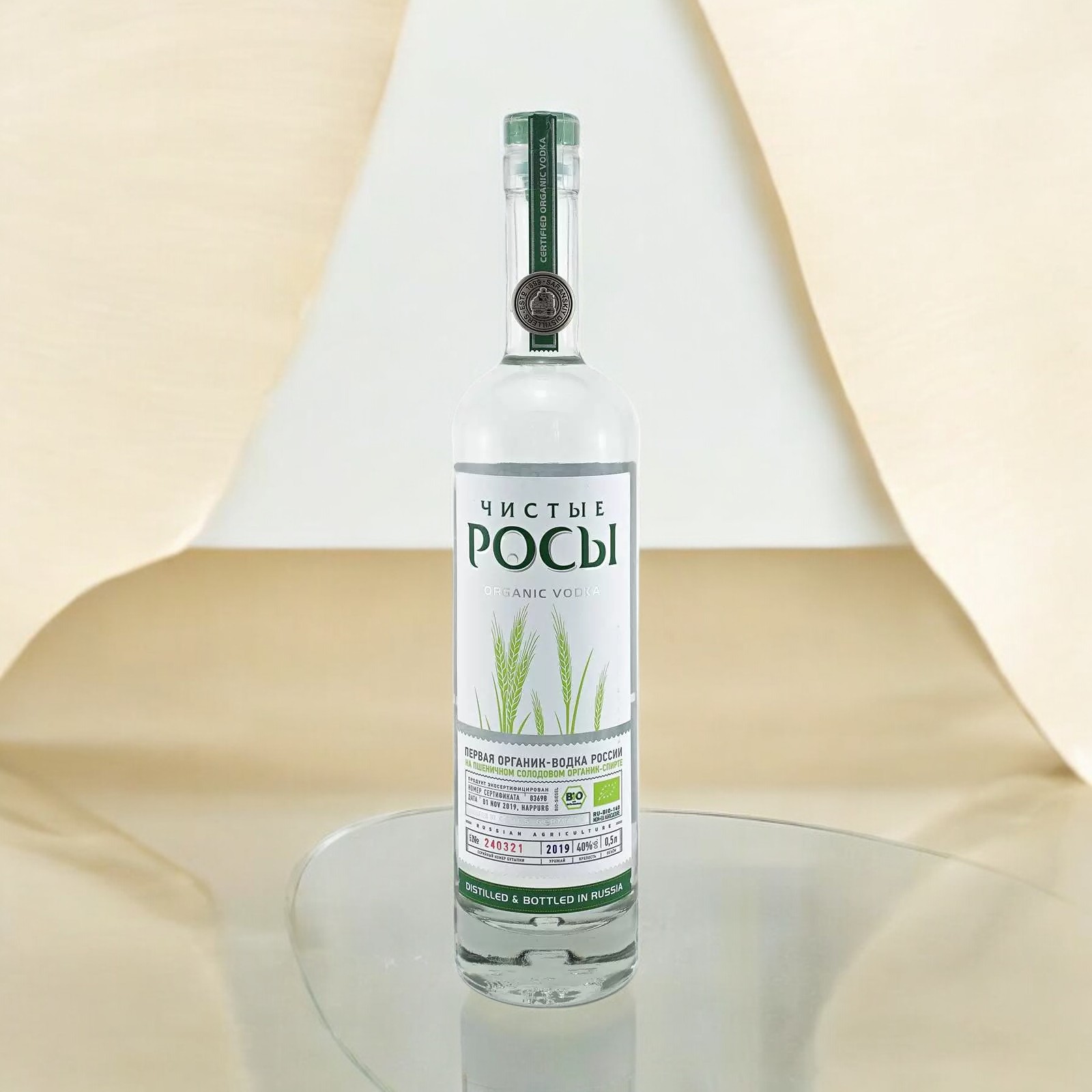 Водка “Чистые Росы”, 40% 0.7