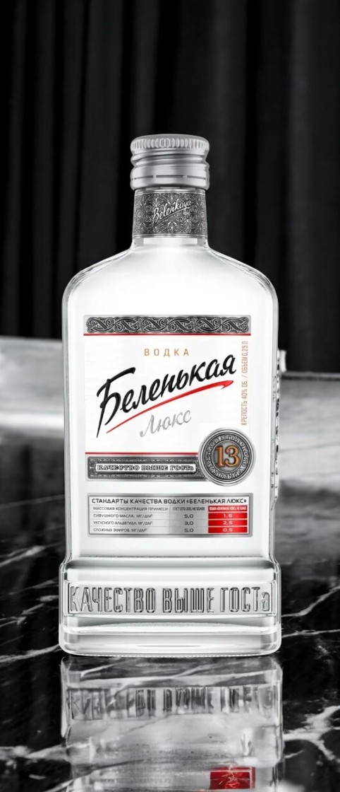 Водка “Беленькая Люкс” фляга, 40% 0.1